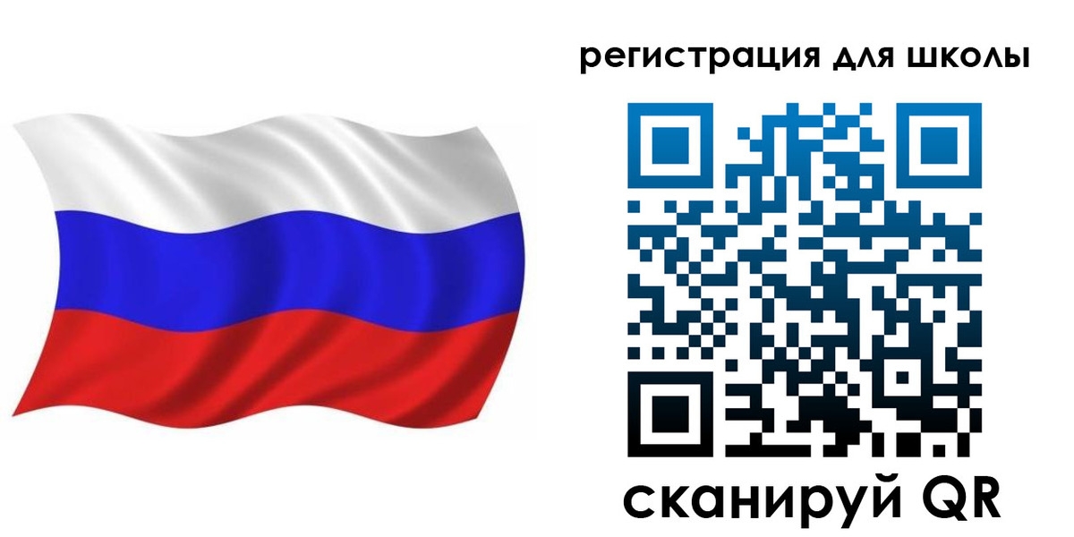 прописка для военкомата в Купино