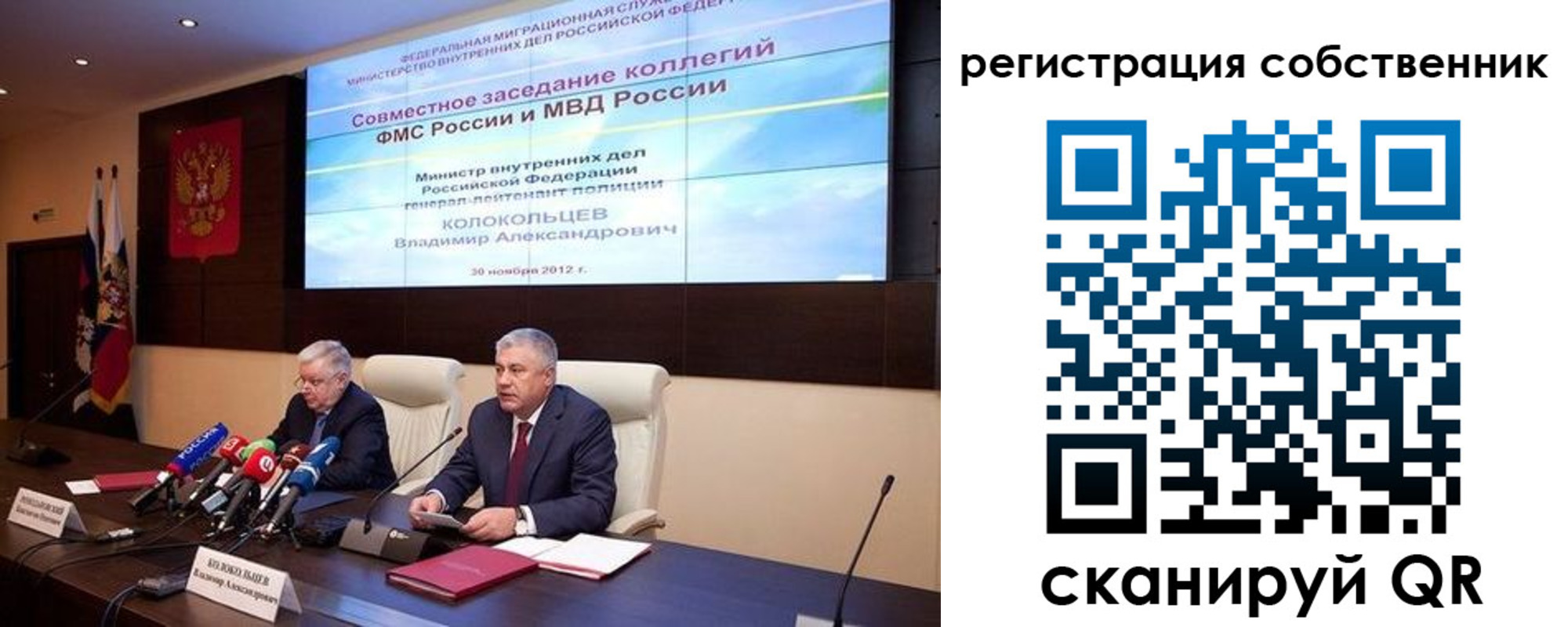 найти адрес прописки в Купино